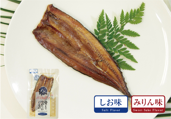 まるとっと さんま開き