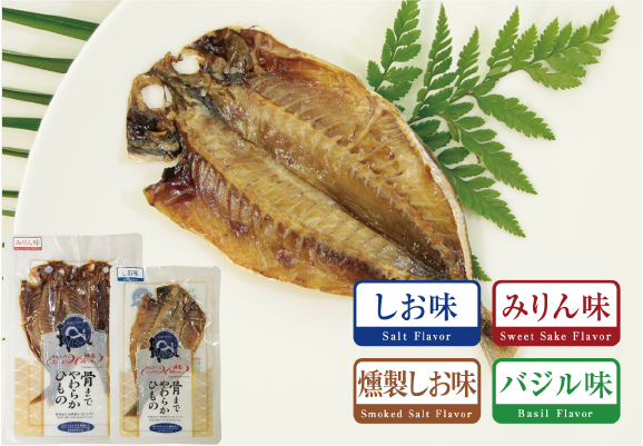 まるとっと あじ開き