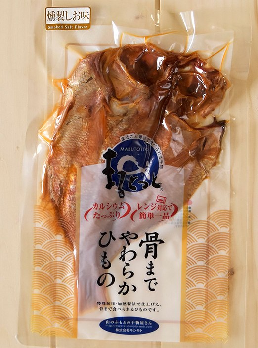 「まるとっと」金目鯛（燻製しお味）１枚